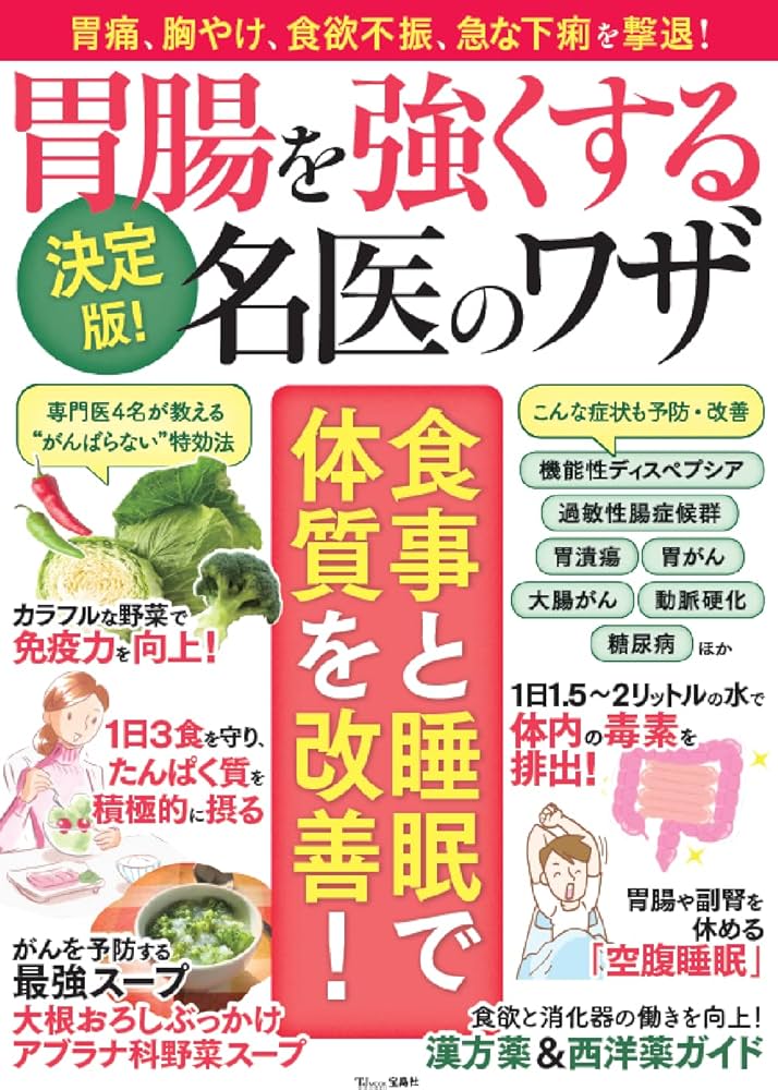 病気がみえる 1.2.4.5.6.7.8.9.10巻セット3巻なし 指定第2類医薬品】メンソレータムエクシブWディープ10C35g